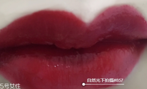 迪奧877和857哪個(gè)好看 迪奧漆光唇釉877和999對(duì)比試色