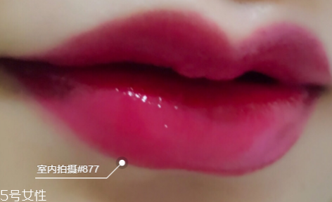 迪奧877和857哪個(gè)好看 迪奧漆光唇釉877和999對(duì)比試色