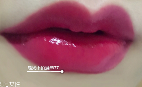 迪奧877和857哪個(gè)好看 迪奧漆光唇釉877和999對(duì)比試色