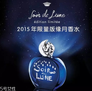 sisley希思黎香水多少錢(qián)？不同系列價(jià)格不同