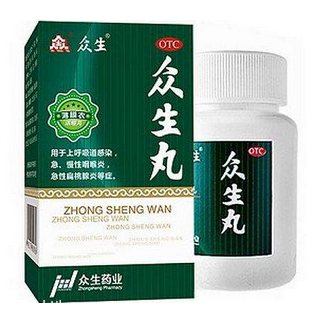 眾生丸感冒可以吃嗎？適用于風(fēng)熱感冒