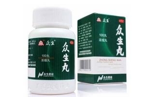 眾生丸是消炎藥嗎？有消炎的作用