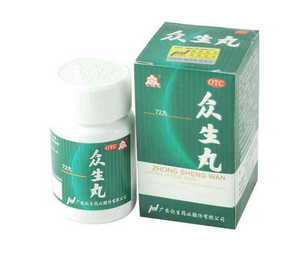 眾生丸是消炎藥嗎？有消炎的作用