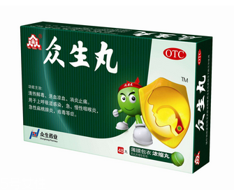 眾生丸是消炎藥嗎？有消炎的作用