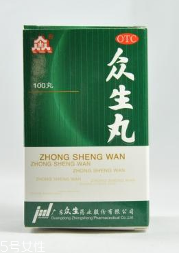 孕婦可以吃眾生丸嗎？含孕婦禁用成分