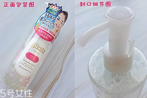 曼丹保濕卸妝水怎么樣？防水口紅卸不掉