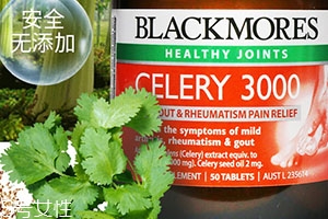 blackmores澳佳寶西芹籽怎么服用？