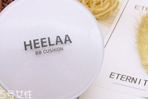 heelaa荷拉氣墊怎么樣？一款會(huì)呼吸的氣墊