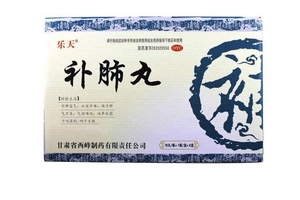 補肺丸多少錢一盒？298元一盒