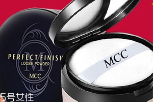 mcc是什么牌子？mcc彩妝是幾線品牌