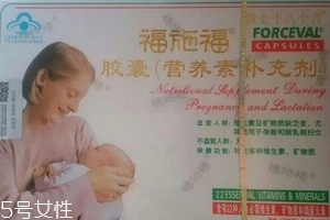福施福多少錢一盒？200多元有點(diǎn)貴