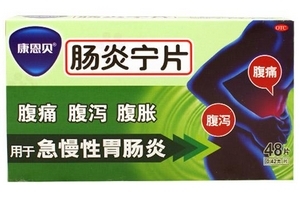腸炎寧片飯前吃還是飯后吃？飯后半小時