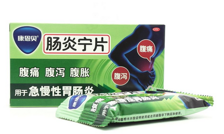 腸炎寧片飯前吃還是飯后吃？飯后半小時