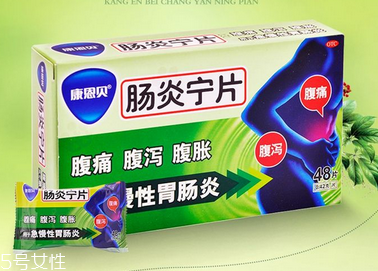 腸炎寧片飯前吃還是飯后吃？飯后半小時