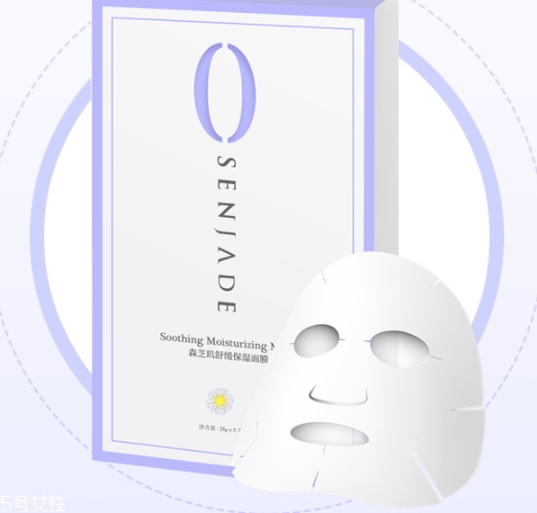 senjade森芝璣好用嗎？怎么樣