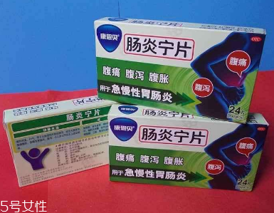 腸炎寧片治療拉肚子嗎？治拉肚子效果好