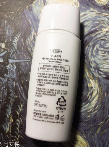 悅詩風吟控油防曬乳好用嗎 自然關(guān)愛美白防曬霜