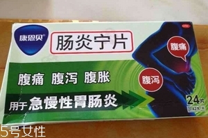 腸炎寧片小孩能吃嗎？小孩要減量