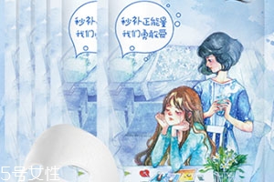 保濕面膜可以天天做嗎？