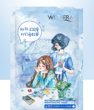 保濕面膜可以天天做嗎？