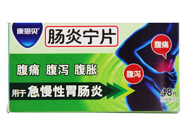 腸炎寧片有什么副作用？副作用較小