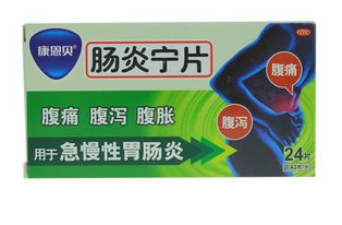 腸炎寧片是消炎藥嗎？腸炎寧片治腹瀉