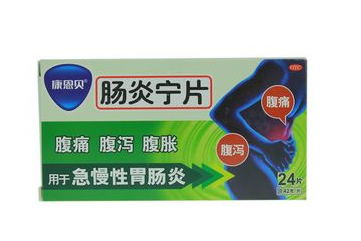 腸炎寧片吃了多久見效？一般半小時