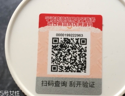 澳佳寶維骨力保質(zhì)期在哪？