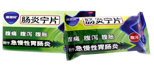 腸炎寧片能喝酒嗎？最好別喝