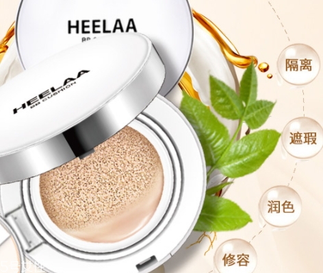 heelaa荷拉氣墊怎么樣？一款會(huì)呼吸的氣墊