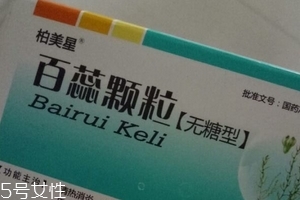 百蕊顆粒是抗生素嗎？不屬于抗生素