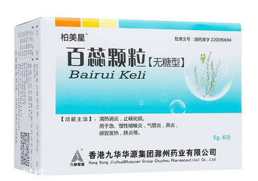 百蕊顆粒是抗生素嗎？不屬于抗生素