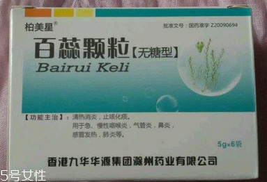 百蕊顆粒是抗生素嗎？不屬于抗生素