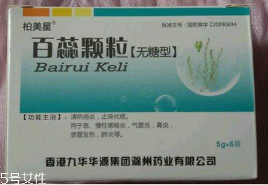 百蕊顆粒是抗病毒的嗎？有抗病毒功效
