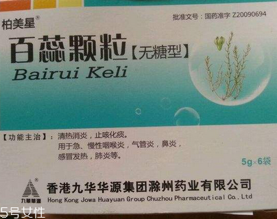 百蕊顆粒效果怎么樣？效果很不錯