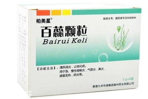 百蕊顆粒孕婦可以吃嗎？孕婦可以吃