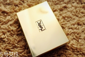 ysl五色眼影價(jià)格 ysl五色眼影色號(hào)試色 ysl五色眼影價(jià)格 ysl五色眼影色號(hào)試色