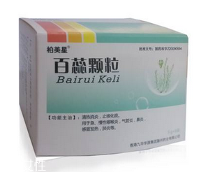 百蕊顆粒是兒童藥嗎？是成人藥