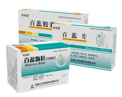 百蕊顆粒是哪里產(chǎn)的？安徽是產(chǎn)地