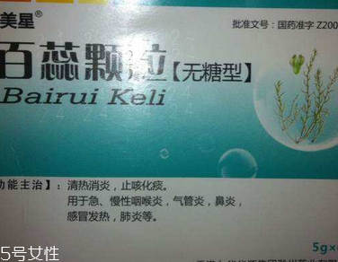 百蕊顆粒是中藥嗎？屬于中成藥