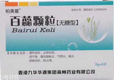 百蕊顆粒是中藥嗎？屬于中成藥