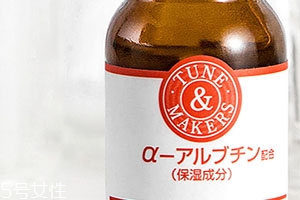 熊果苷和煙酰胺哪個(gè)好？可以一起用嗎？