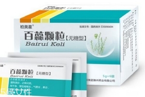百蕊顆粒治感冒嗎？主治感冒