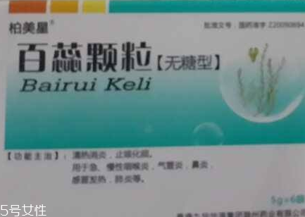 百蕊顆粒治感冒嗎？主治感冒