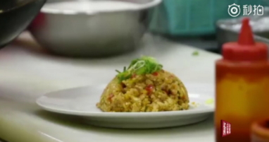死神炒飯多少錢好吃嗎？