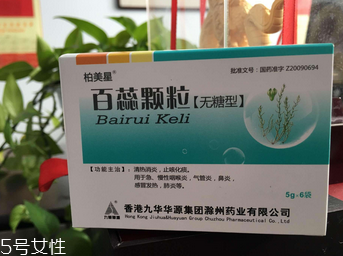 百蕊顆粒治療鼻塞嗎？效果非常好