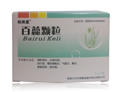 百蕊顆粒治療鼻塞嗎？效果非常好