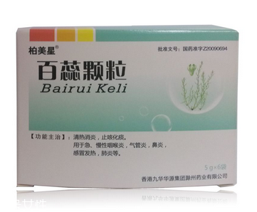 百蕊顆粒能和頭孢一起吃嗎？