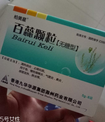 百蕊顆粒能和頭孢一起吃嗎？