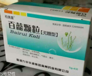百蕊顆粒能吃多久？情況不一樣